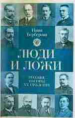 Доклад по теме Берберова Н.Н.